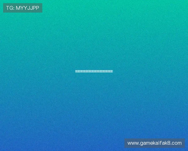 凯发棋牌常见问题解答帮助玩家解决使用中的各种疑难 凯发棋牌常见问题解答帮助玩家解决使用中的各种疑难