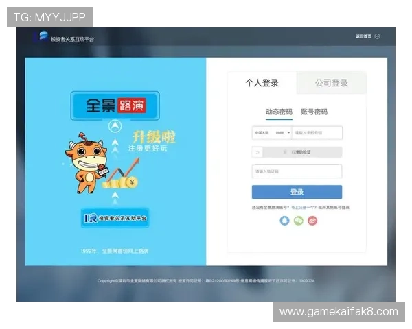 凯发登录入口官方入口地址最新公布，确保玩家第一时间安全登录游戏