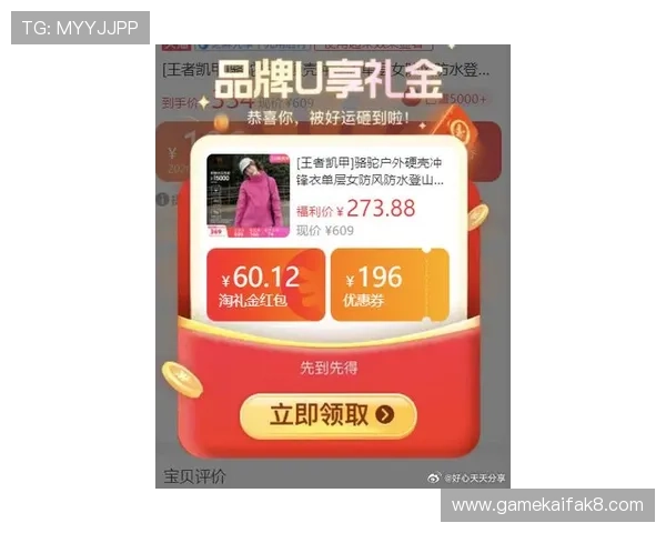 凯发现金开户最新优惠活动介绍让你享受更多专属福利 凯发现金开户最新优惠活动介绍让你享受更多专属福利