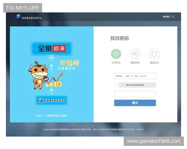 凯发线上官方入口最新登录方式，轻松进入畅玩无限精彩