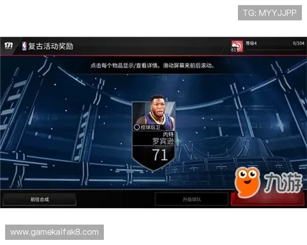 凯发FC电游如何提升玩家体验：丰富游戏内容与优质客服服务指南