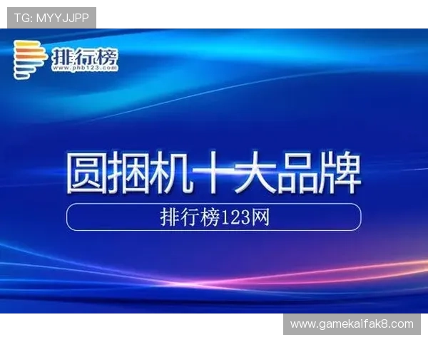 凯发K8注册登录入口常见问题及解决方案，保障你的游戏体验无忧