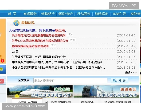凯发网网站登录入口官网下载地址公布,确保玩家安全无忧访问官方平台 凯发网网站登录入口官网下载地址公布,确保玩家安全无忧访问官方平台