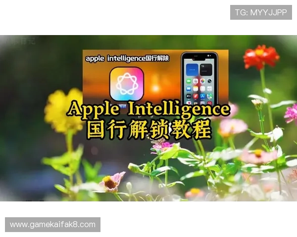 如何在苹果手机上快速免费下载安装凯发客户端，确保安全无忧
