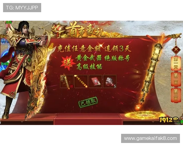 k8娱乐官方网来就送38元，快速领取新手福利助你轻松开启精彩游戏体验