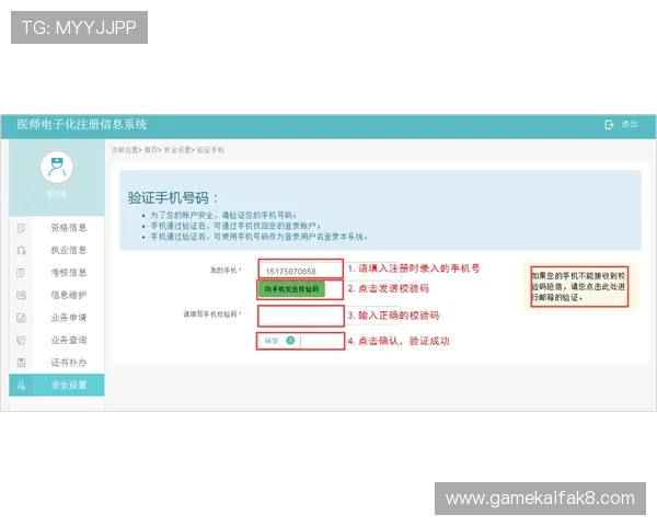 凯发直播注册登录入口在哪？官方入口地址及安全登录指南全攻略