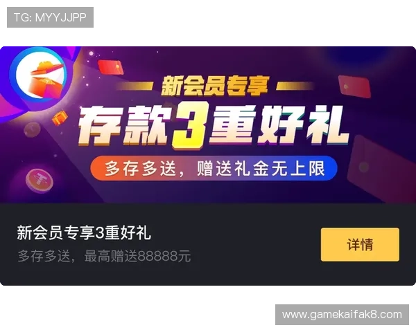 最新k8凯发官网入口地址查询方法，帮助玩家第一时间找到官方安全登录通道