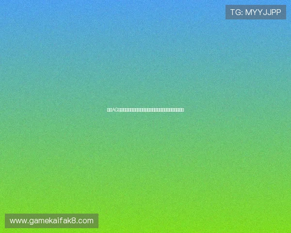 结合AG电子娱乐技术实现世界杯期间的实时赛事直播与观众互动交流 结合AG电子娱乐技术实现世界杯期间的实时赛事直播与观众互动交流