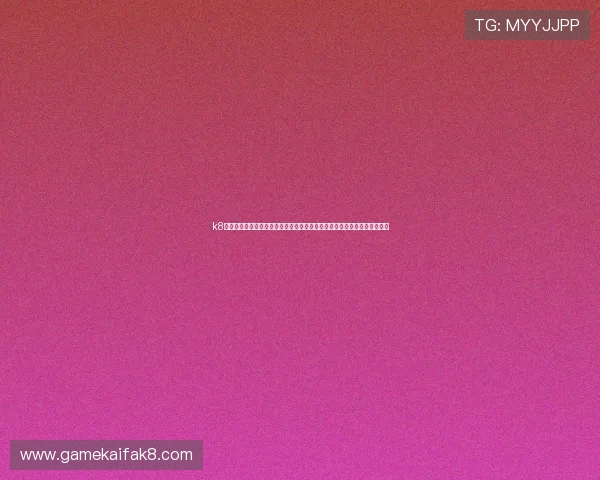 k8娱乐官方登录平台为足球迷提供丰富的世界杯相关竞猜活动和互动娱乐内容 k8娱乐官方登录平台为足球迷提供丰富的世界杯相关竞猜活动和互动娱乐内容